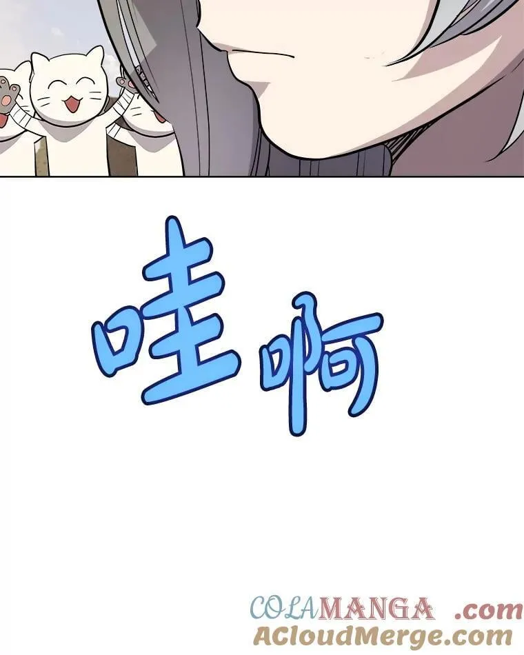 123.出手相助 第101页