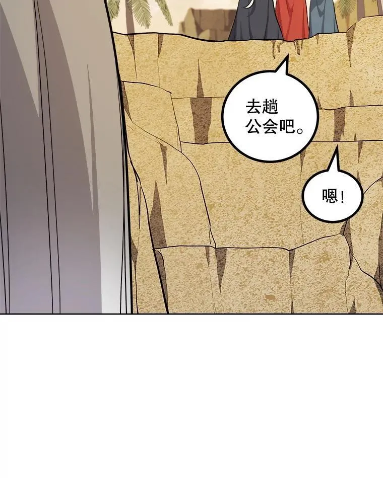 123.出手相助 第103页