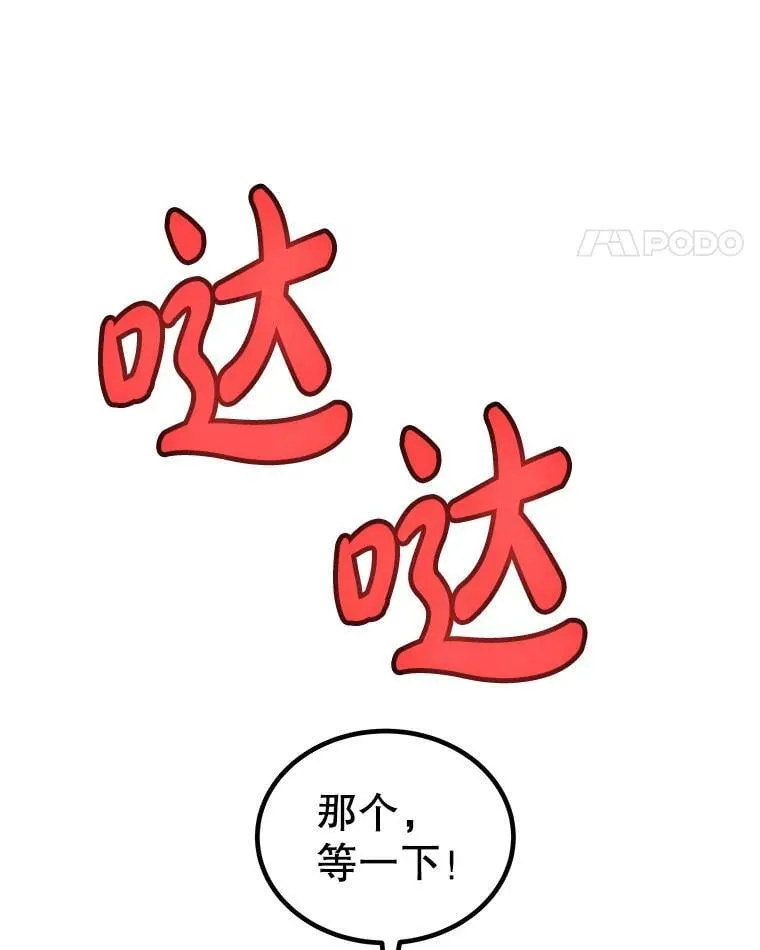 123.出手相助 第104页