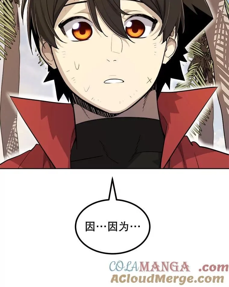 123.出手相助 第109页