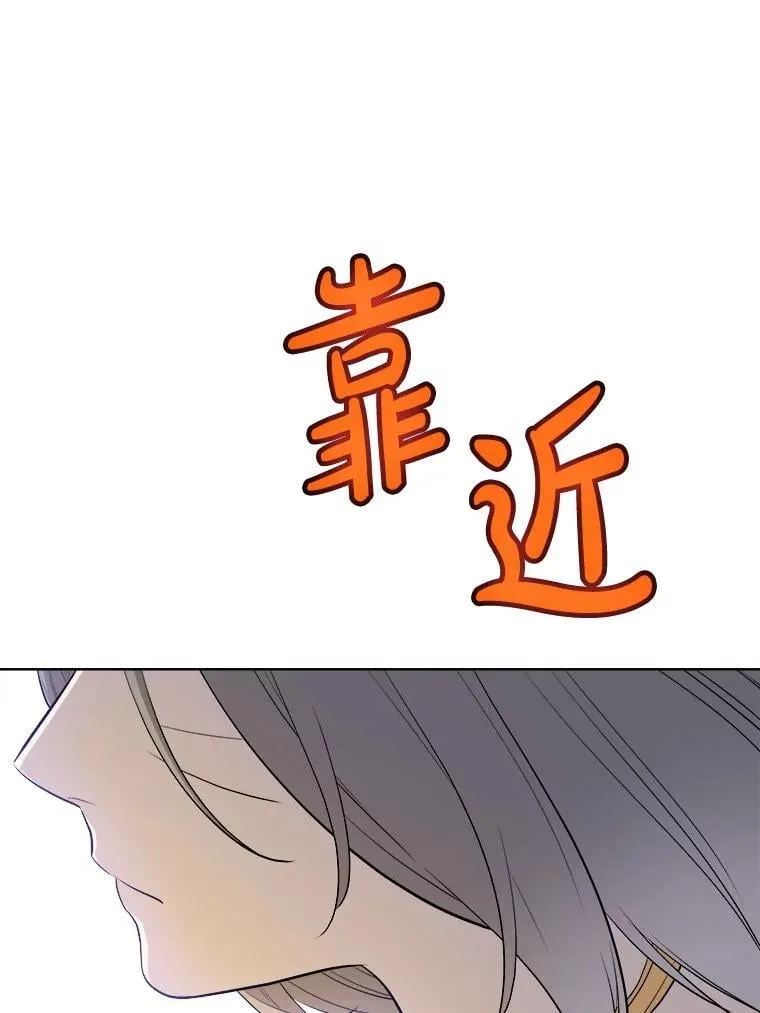 123.出手相助 第110页