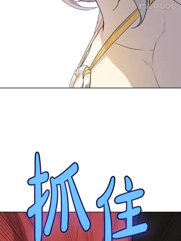 123.出手相助 第111页