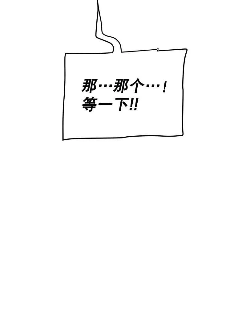 123.出手相助 第116页