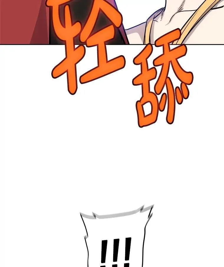 123.出手相助 第119页