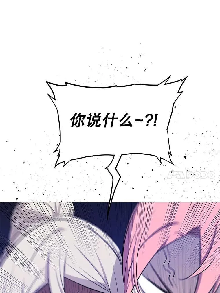 123.出手相助 第124页