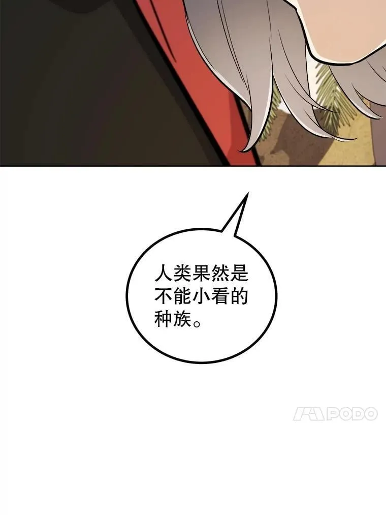 123.出手相助 第127页