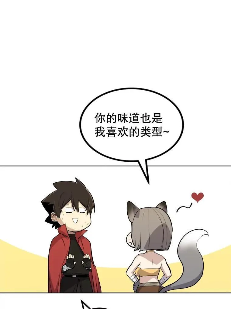 123.出手相助 第128页
