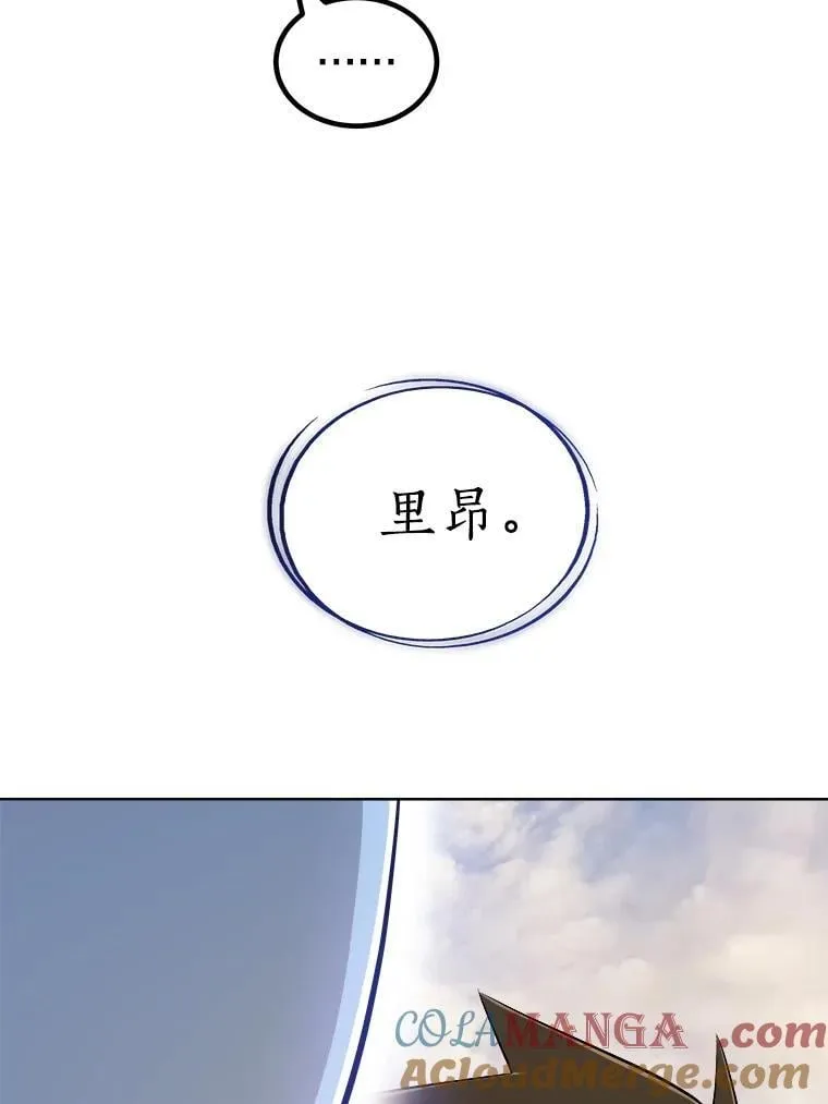 123.出手相助 第129页