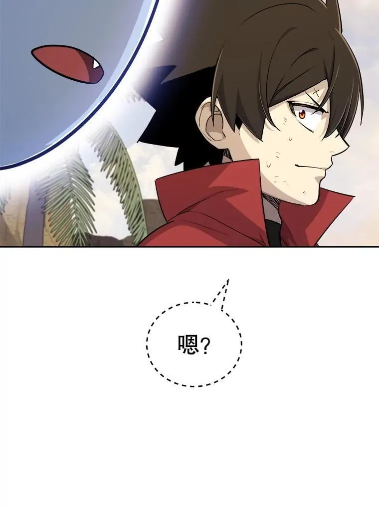 123.出手相助 第130页