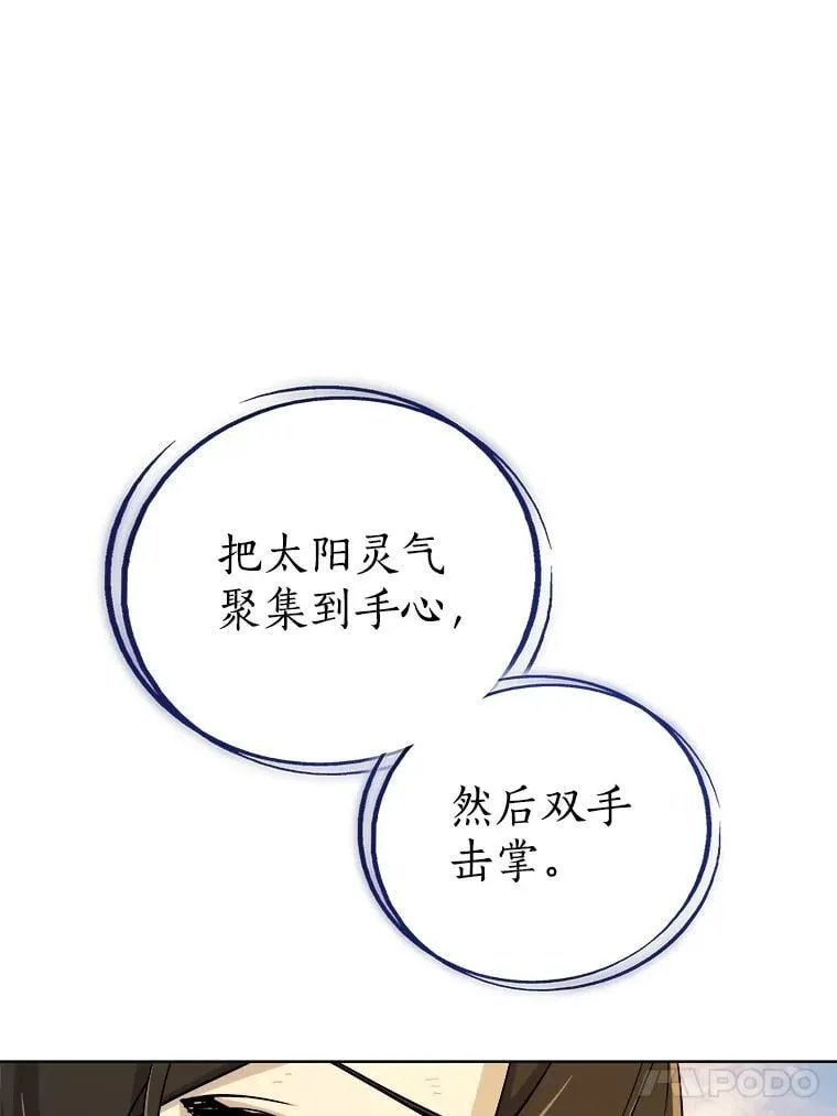 123.出手相助 第131页