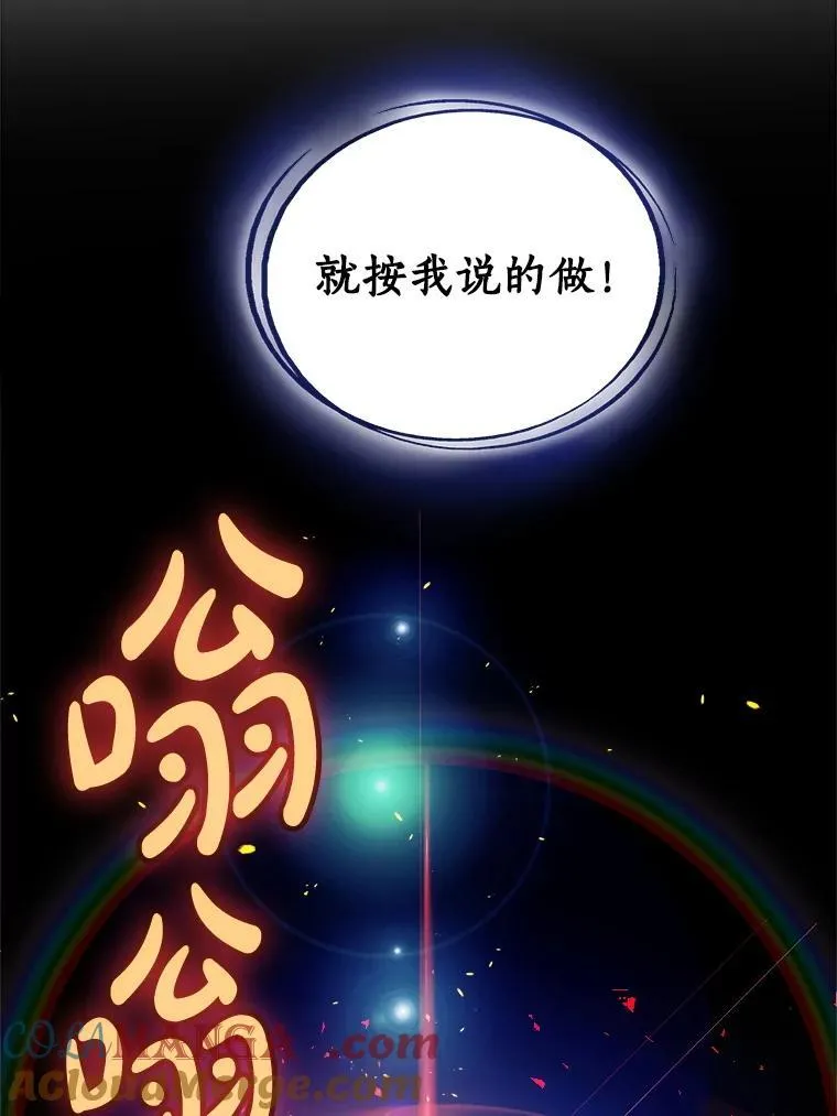 123.出手相助 第133页