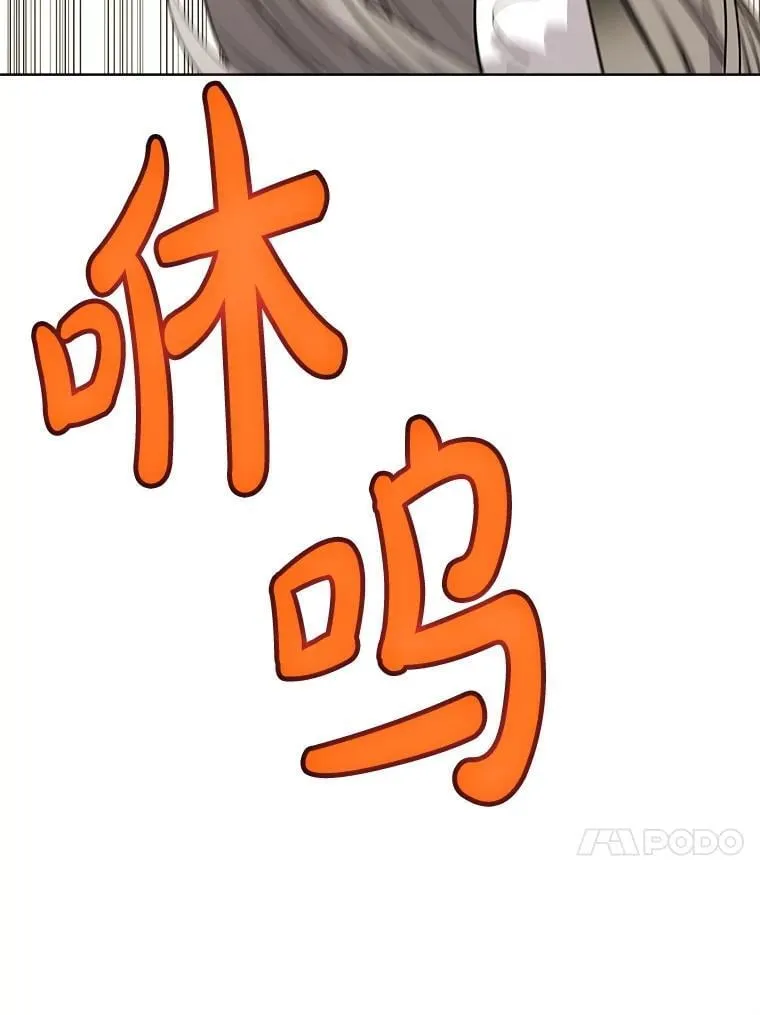 123.出手相助 第143页