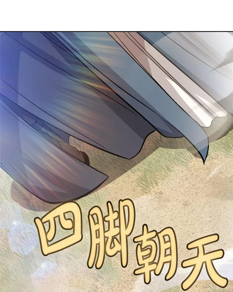 123.出手相助 第144页