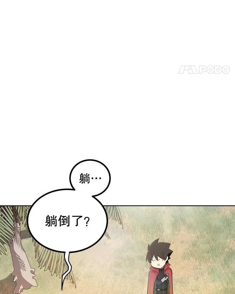 123.出手相助 第147页
