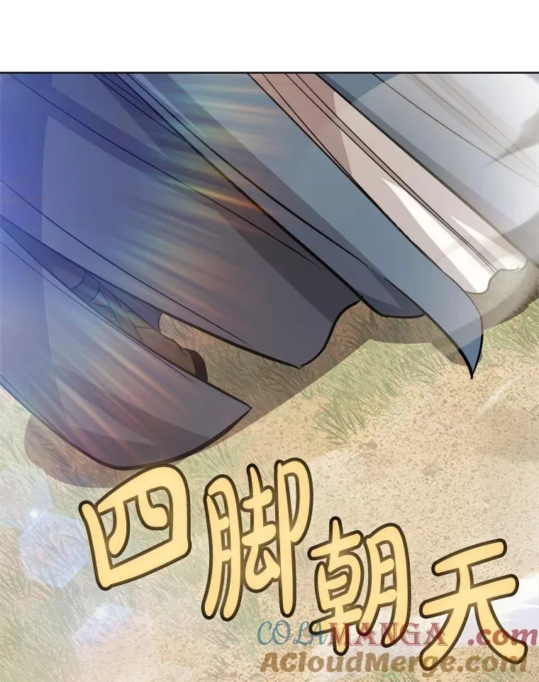 124.第124话 第11页