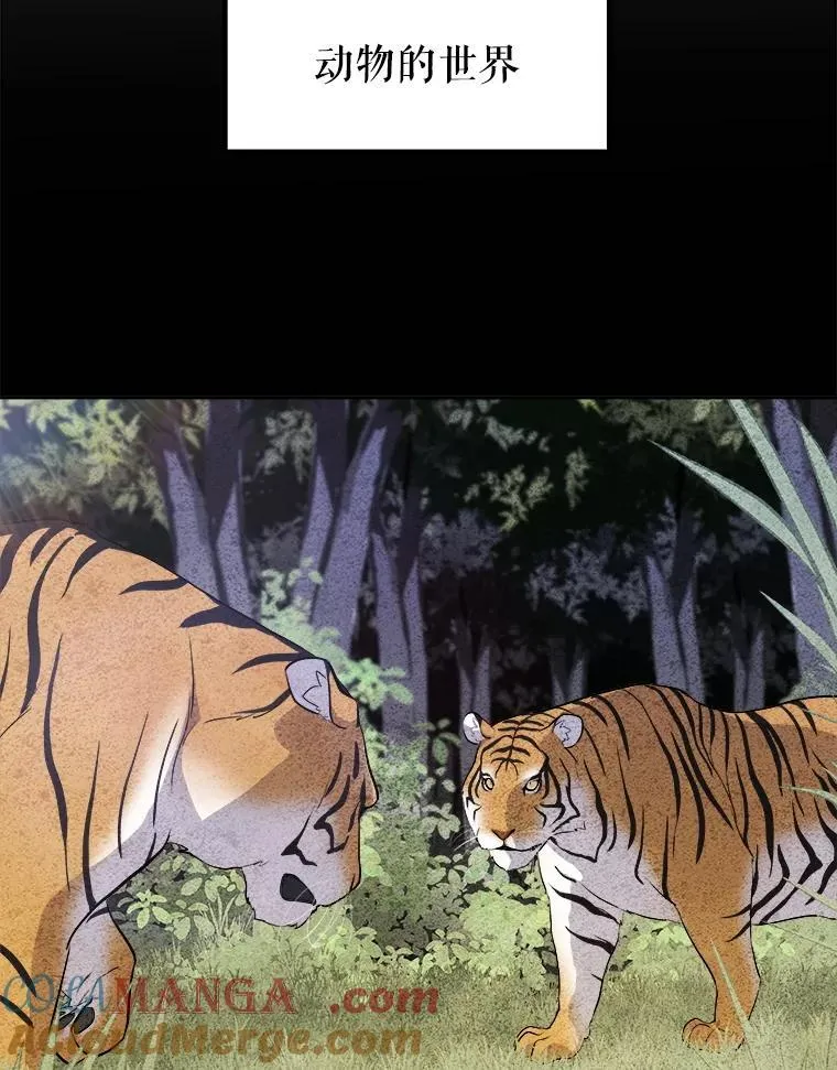 124.第124话 第19页