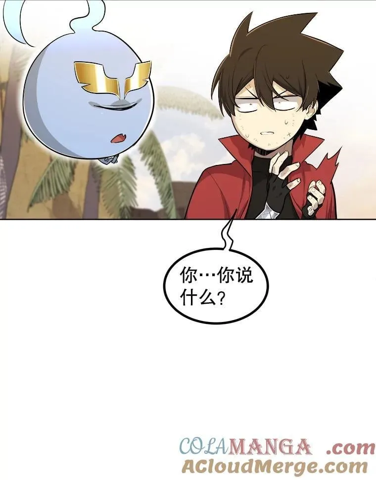 124.第124话 第23页