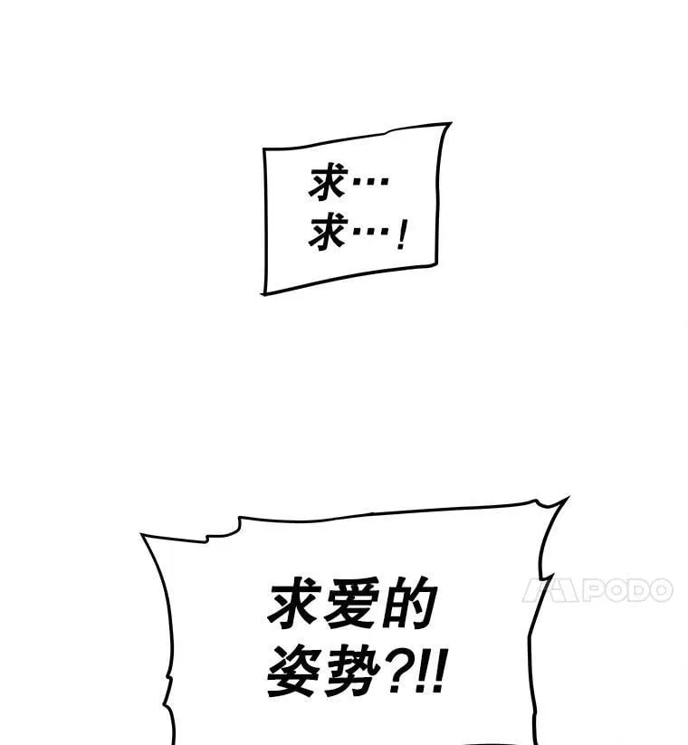 124.第124话 第24页