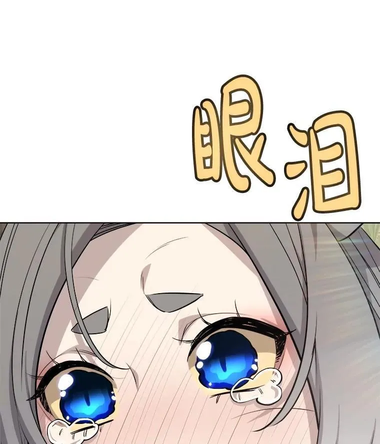 124.第124话 第30页
