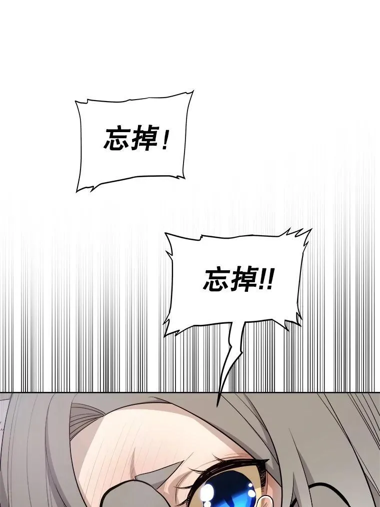124.第124话 第34页