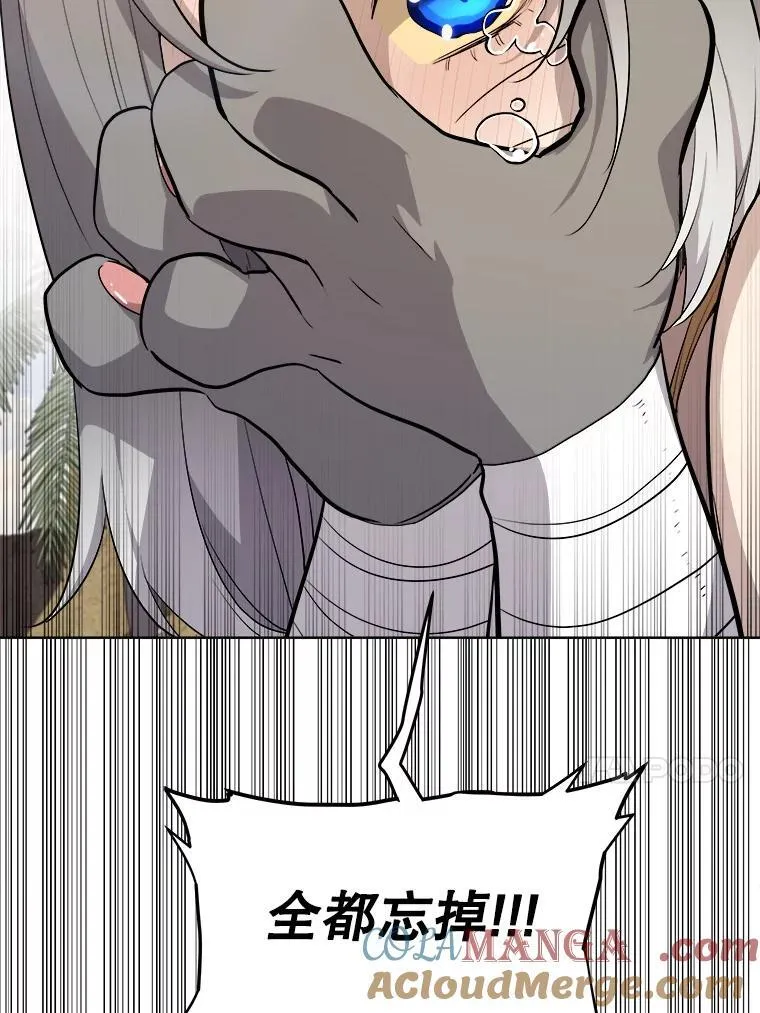 124.第124话 第35页