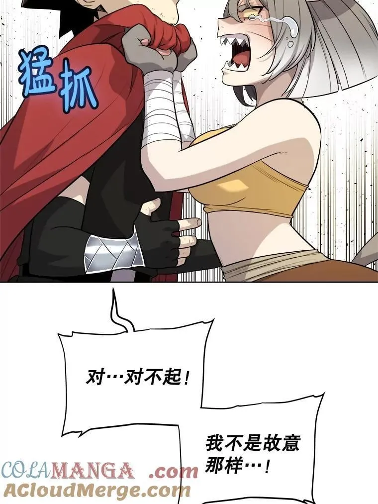 124.第124话 第37页