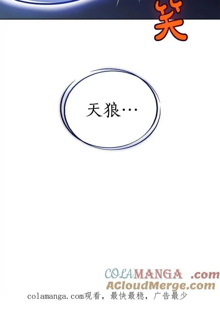 124.第124话 第39页