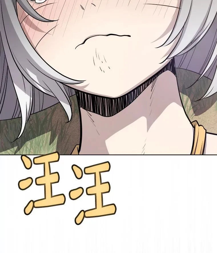 124.可怕的姐姐们 第31页