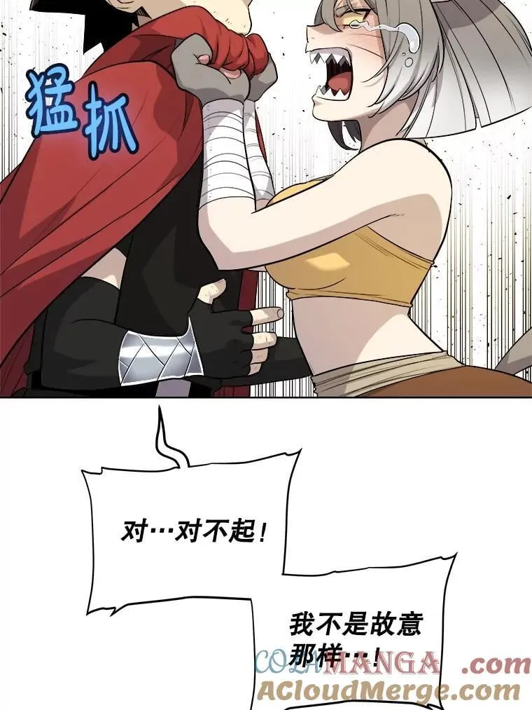 124.可怕的姐姐们 第37页