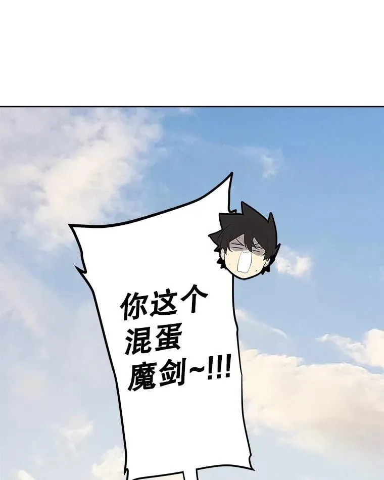 124.可怕的姐姐们 第50页