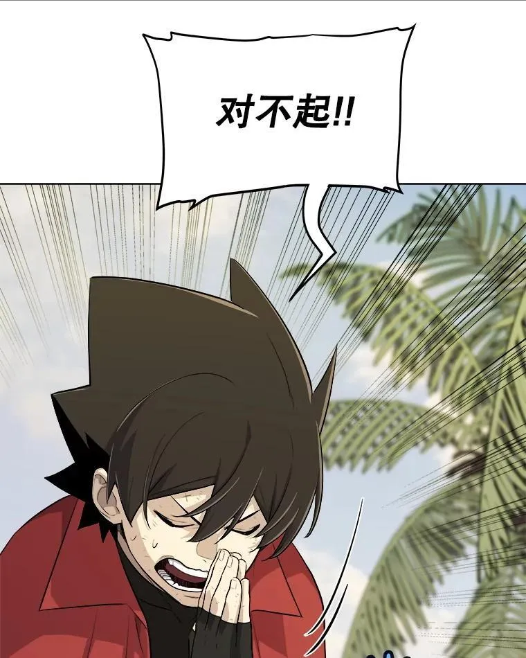 124.可怕的姐姐们 第54页