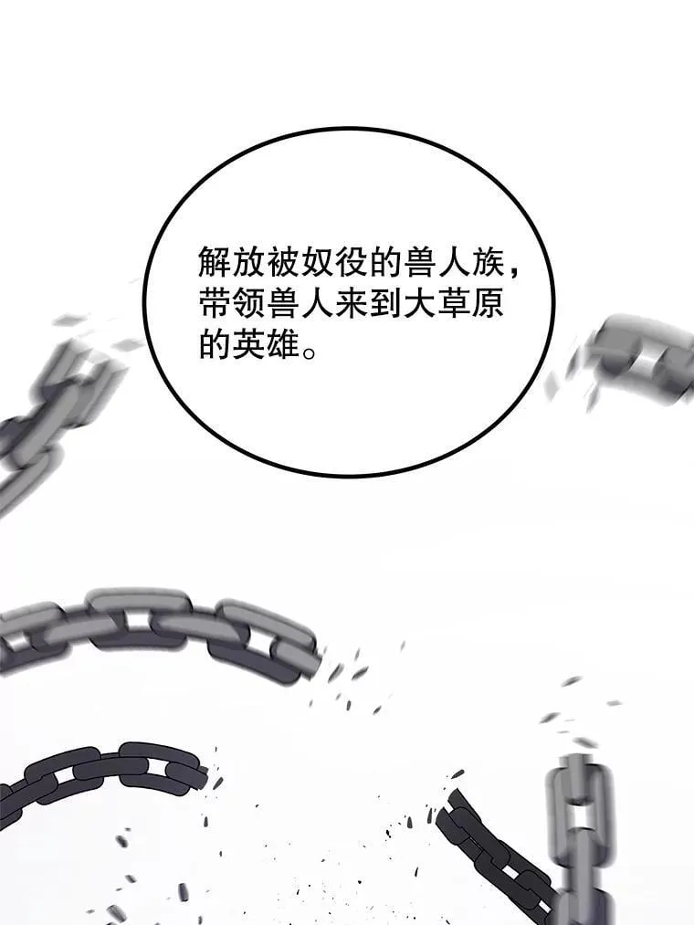 124.可怕的姐姐们 第70页
