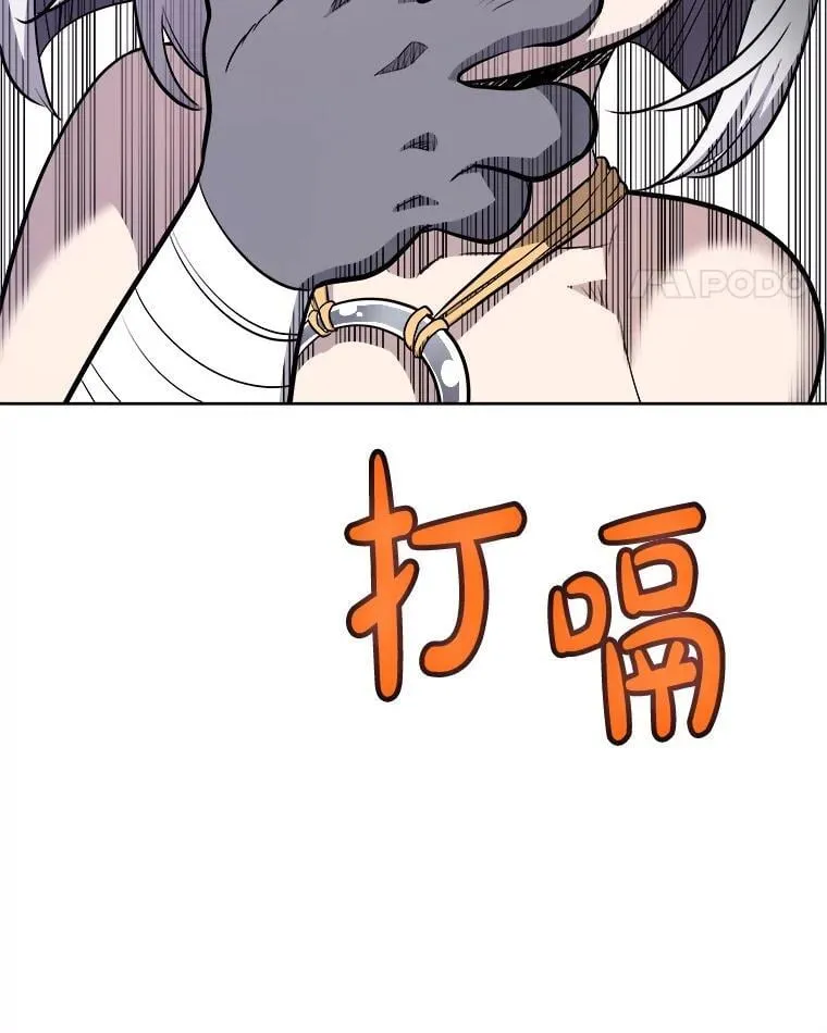 124.可怕的姐姐们 第106页