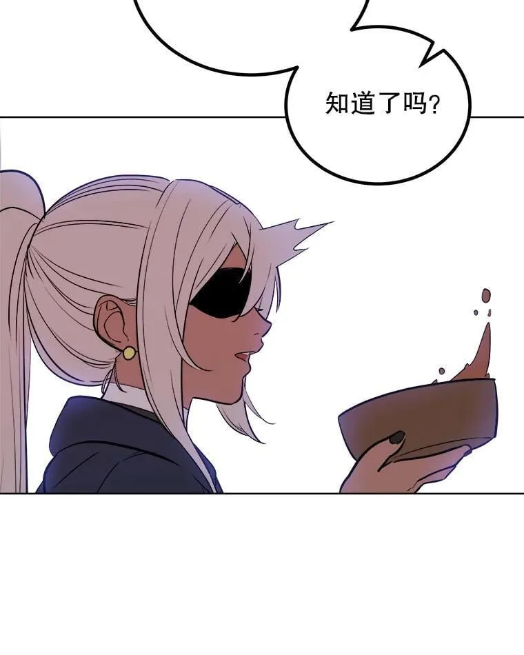 124.可怕的姐姐们 第127页