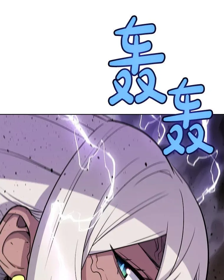 124.可怕的姐姐们 第128页