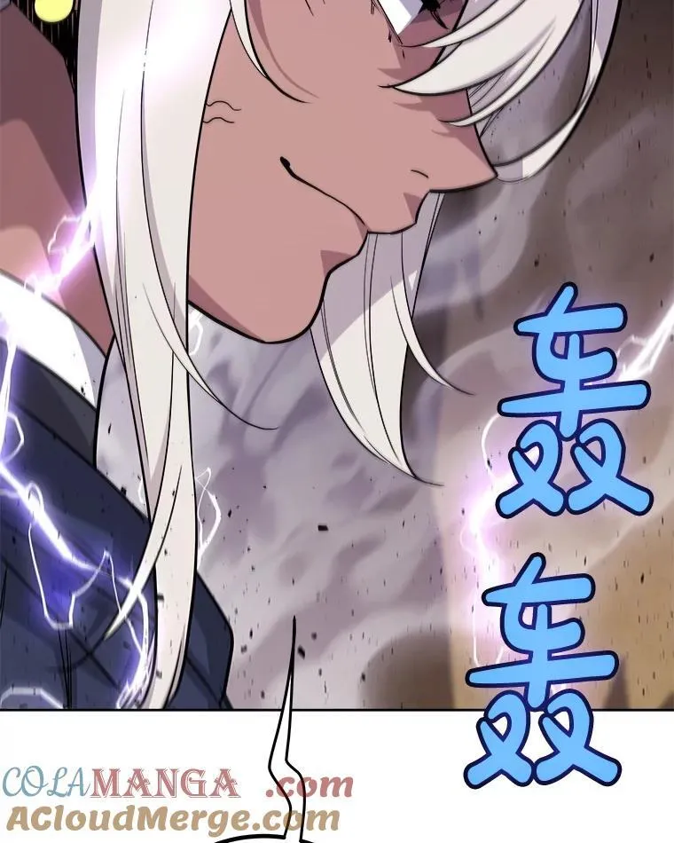 124.可怕的姐姐们 第129页