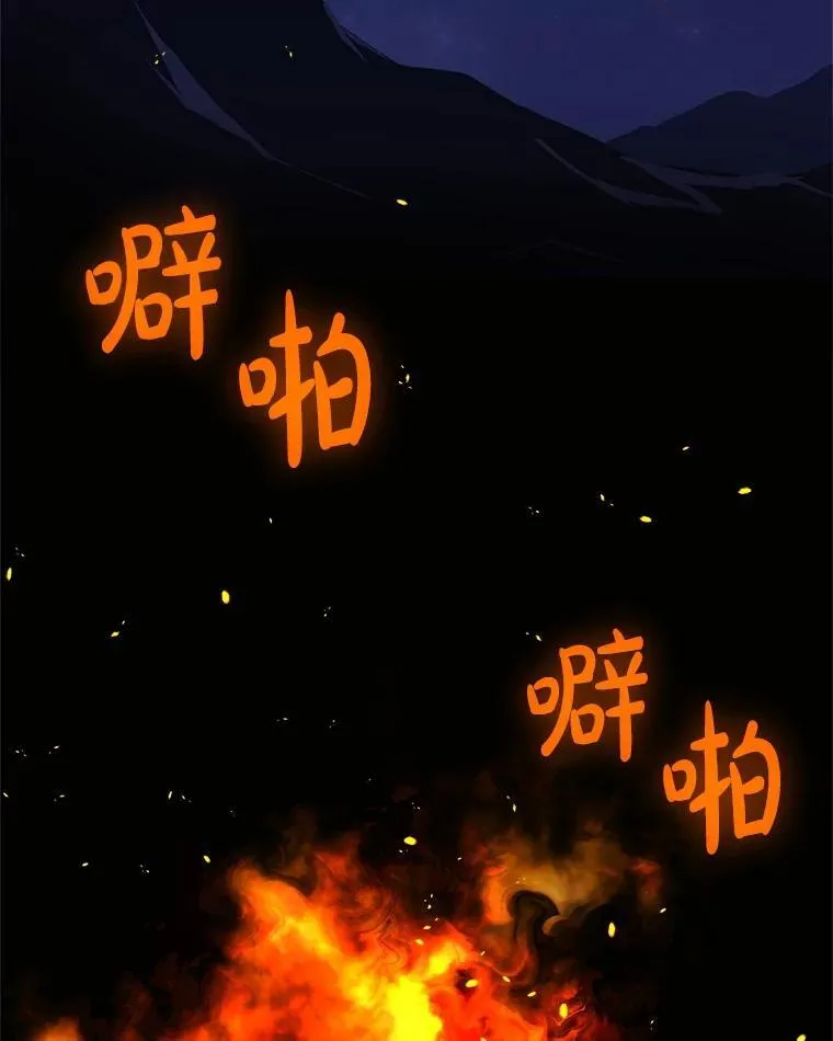 125.猫族拦路 第3页
