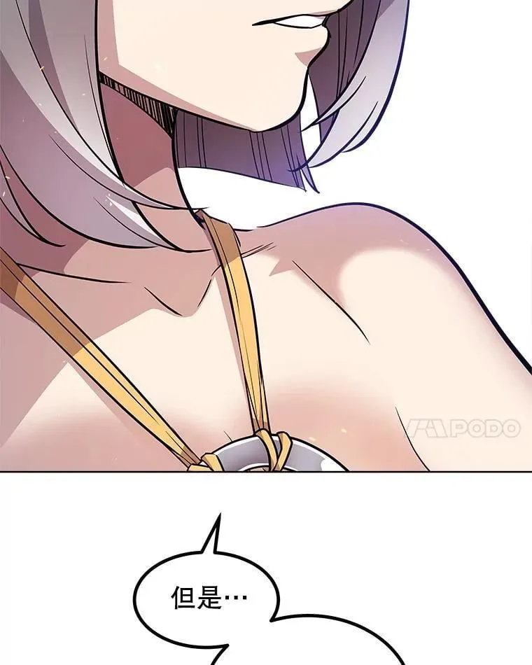 125.猫族拦路 第14页