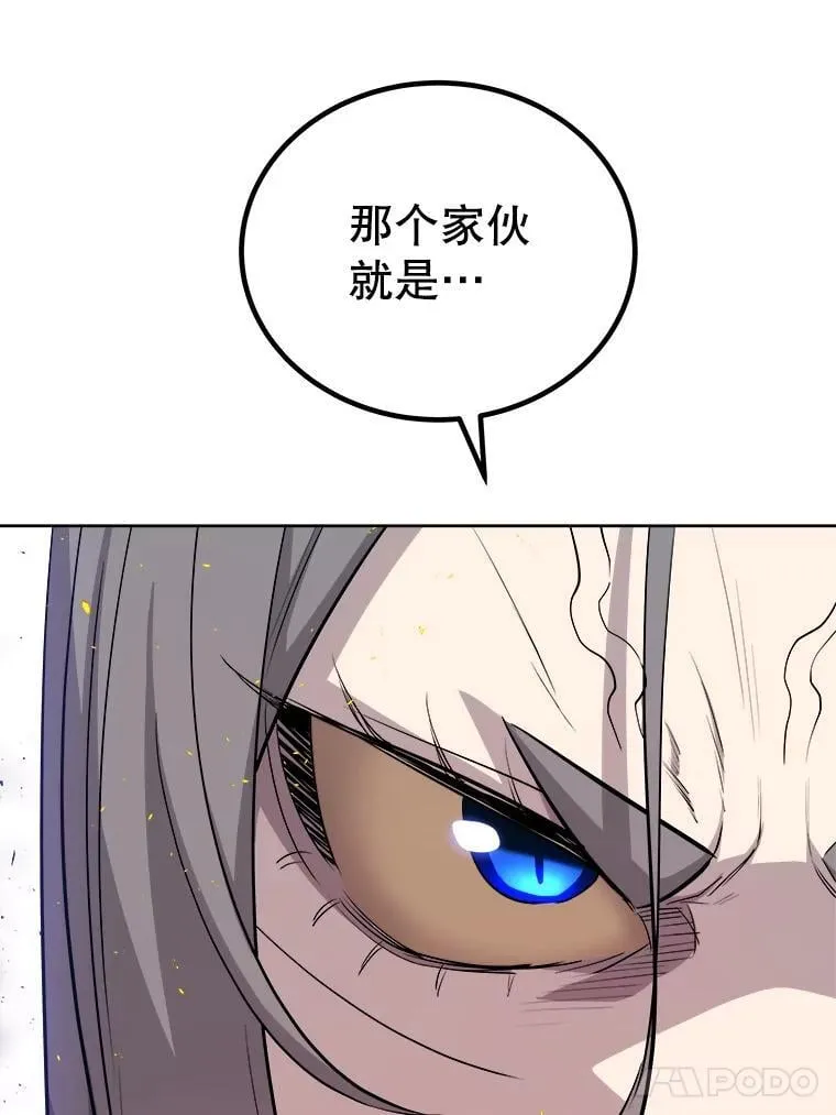 125.猫族拦路 第18页