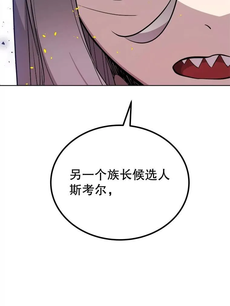 125.猫族拦路 第19页