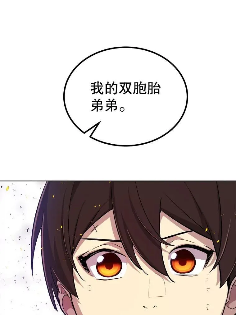 125.猫族拦路 第20页
