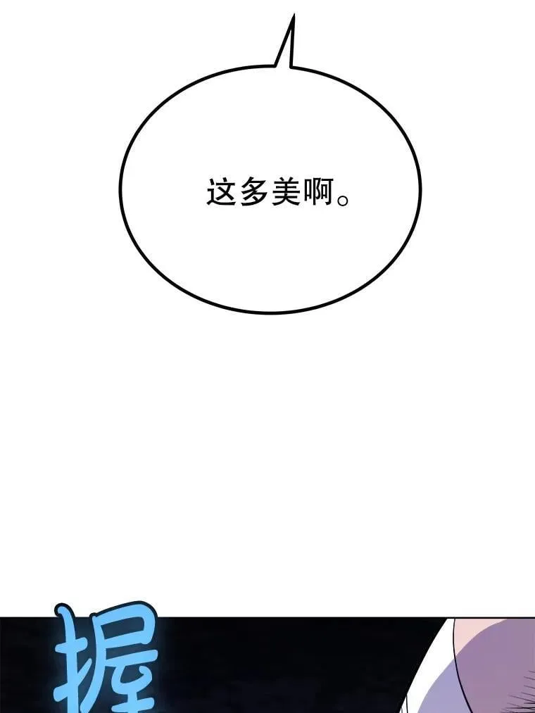 125.猫族拦路 第27页
