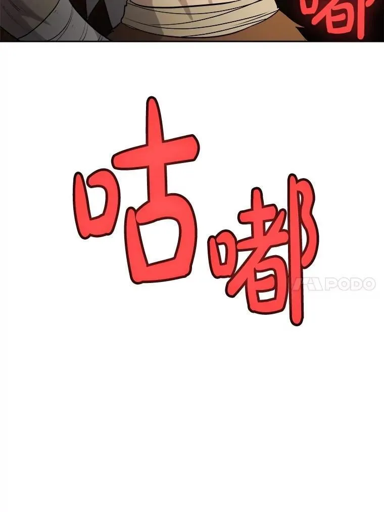 125.猫族拦路 第31页