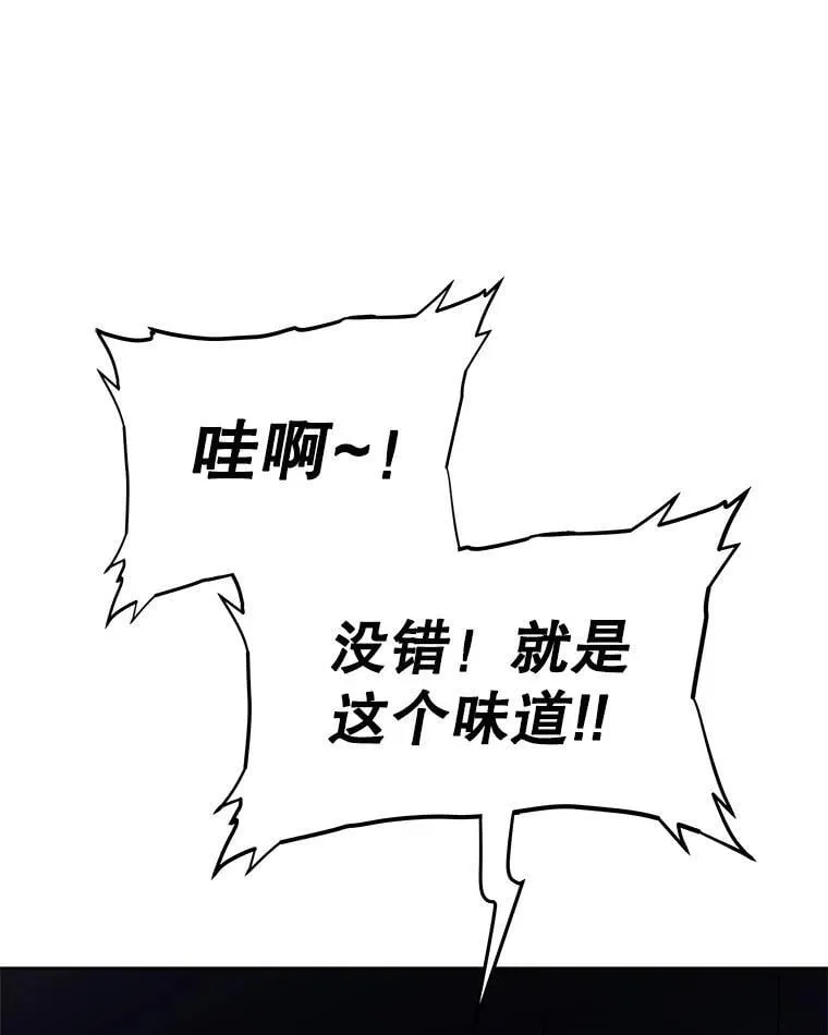 125.猫族拦路 第32页