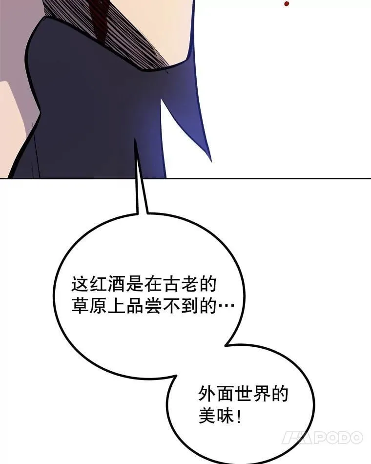 125.猫族拦路 第34页
