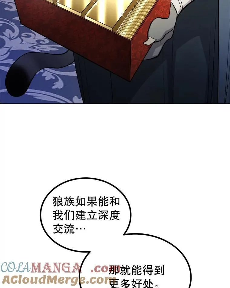 125.猫族拦路 第37页