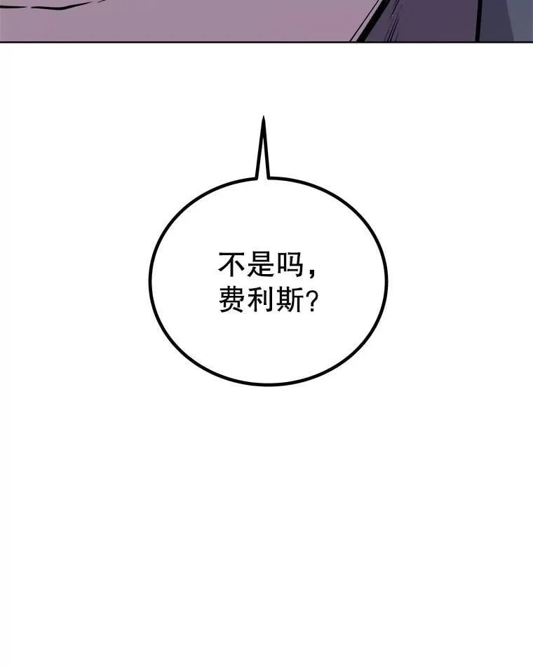 125.猫族拦路 第46页