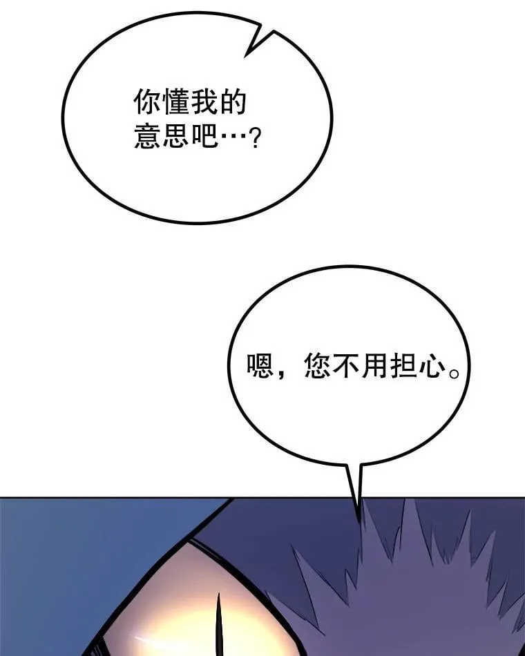 125.猫族拦路 第47页