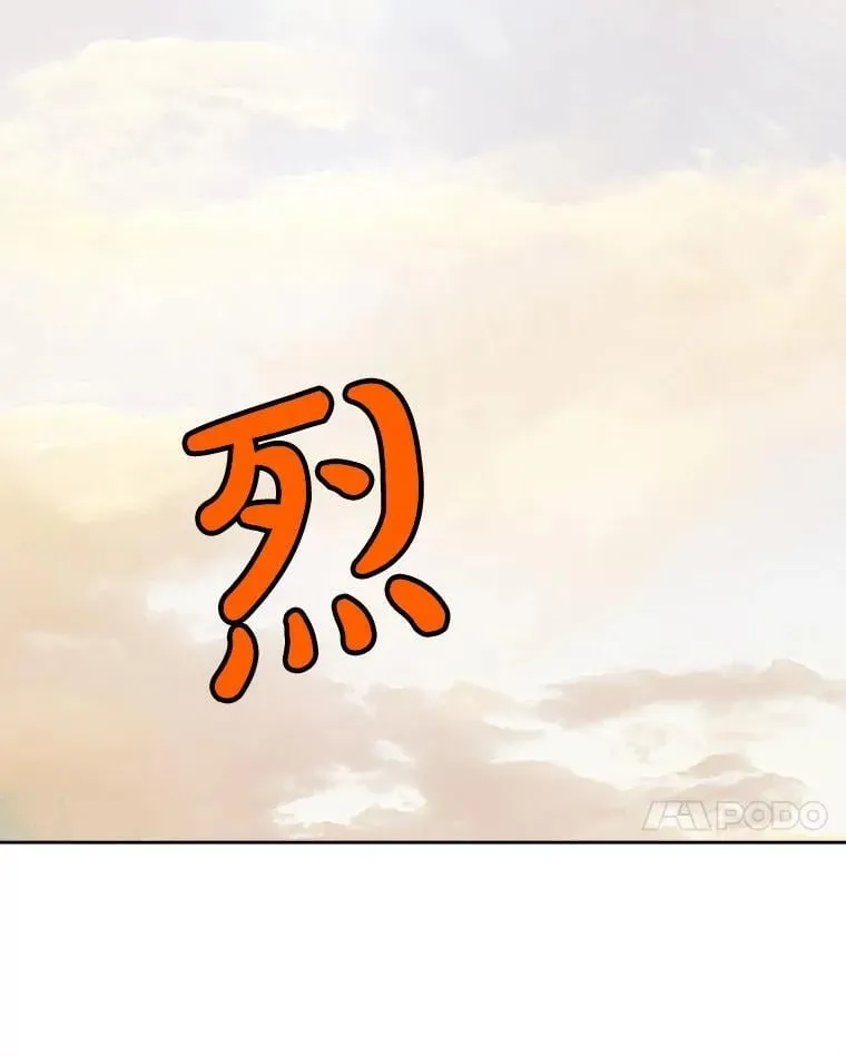 125.猫族拦路 第51页