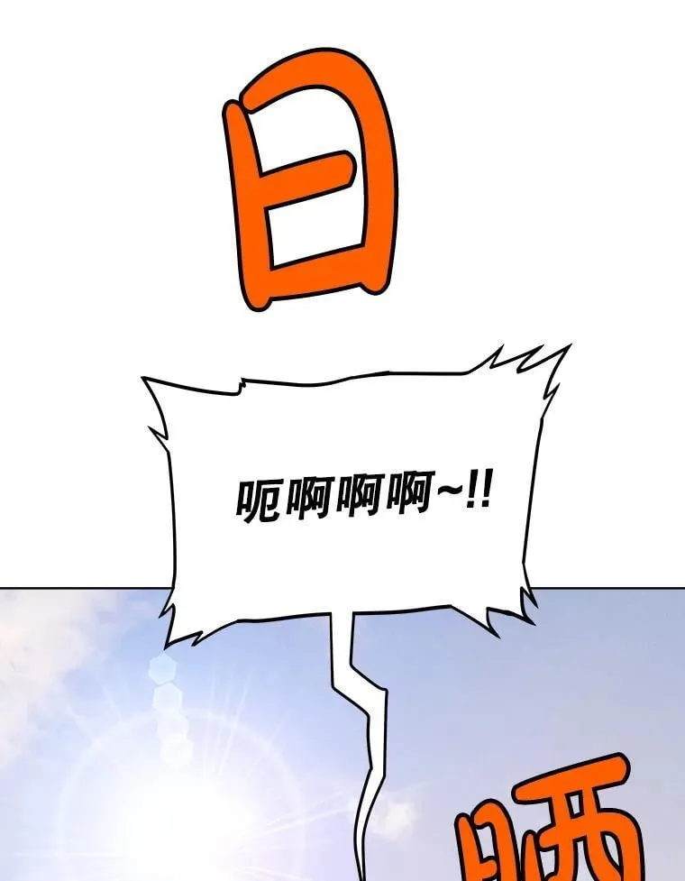 125.猫族拦路 第52页